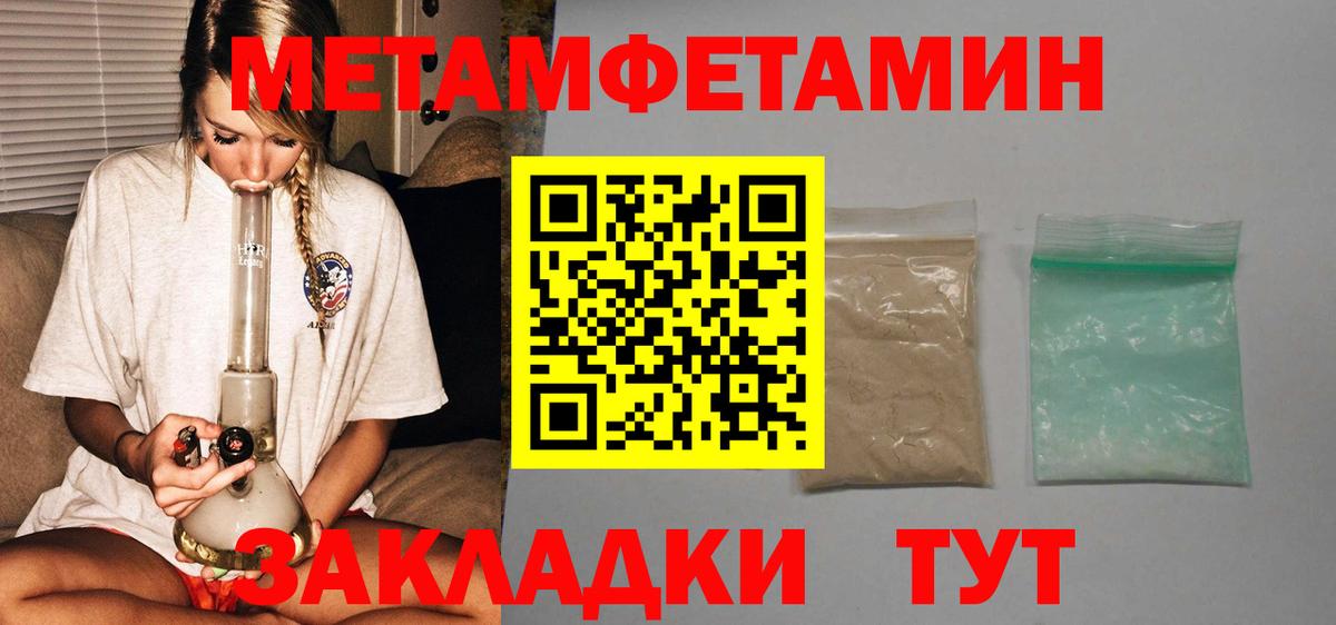 АМФ Premium Кулебаки