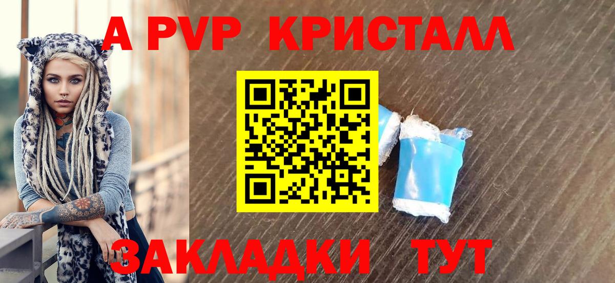 Alpha PVP СК Кулебаки