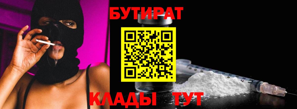 ГАШИШ  Вход с VPN  LSD-25  Кулебаки  Alpha-PVP СК кристаллы  Гашиш  Экстази  Кокаин  Меф   Конопля  Амфетамин  