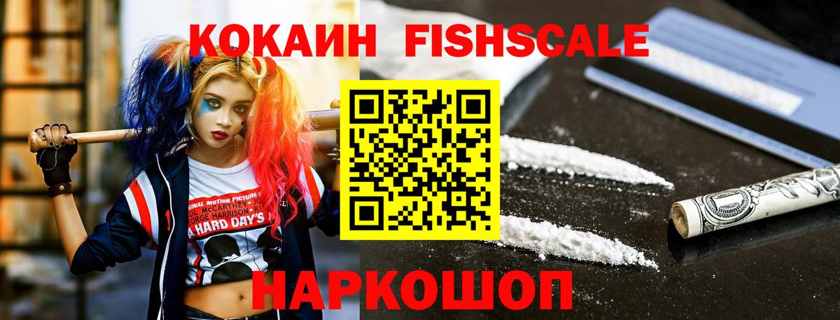 КОКАИН 99% Кулебаки