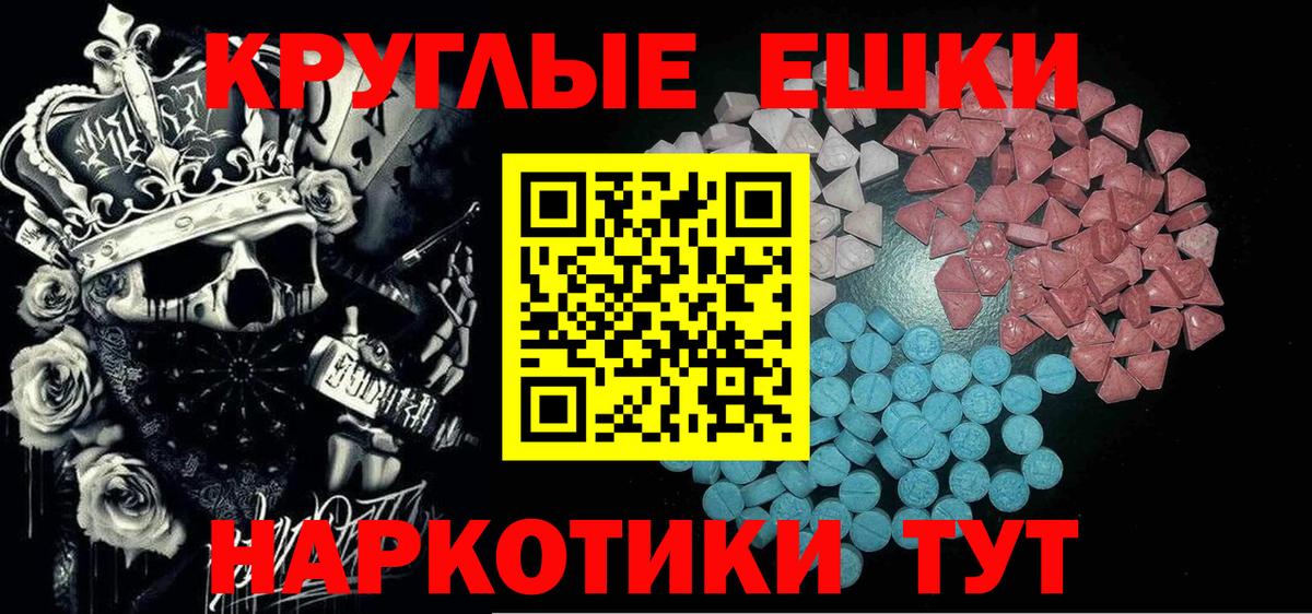 ЭКСТАЗИ 300 mg Кулебаки