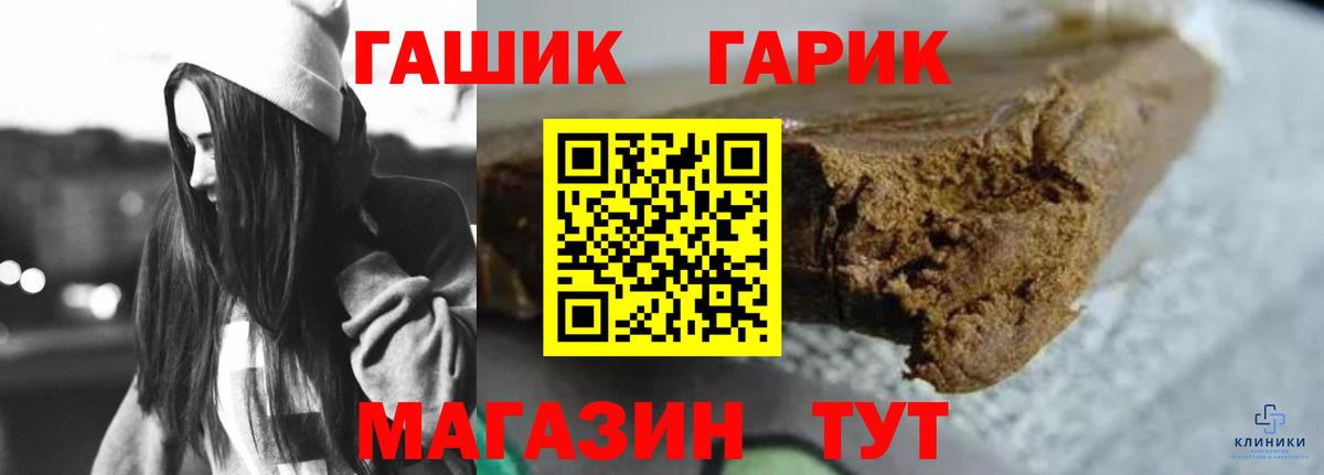 Кулебаки  ГАШ ice o lator  Вход с VPN 