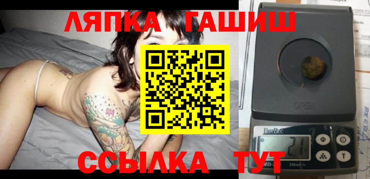 Гашиш хэш Кулебаки