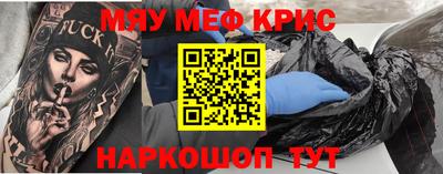 герыч Кинель