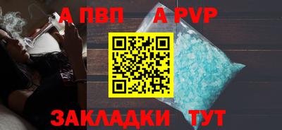 гидра Кимры