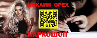 герыч Кинель