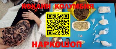гидра Кимры