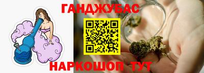гидра Кимры