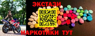гидра Кимры