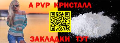 эйфоретик Кингисепп