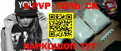 герыч Кинель