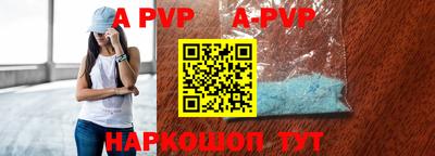 гидра Кимры