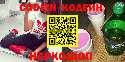гидра Кимры