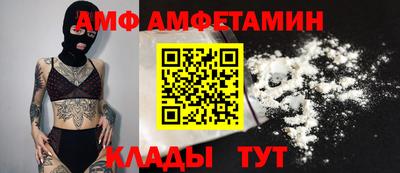 гидра Кимры