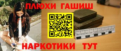 гидра Кимры