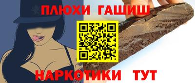 гидра Кимры