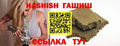 гидра Кимры