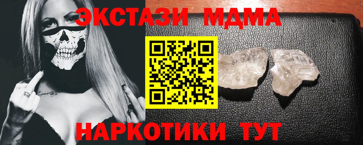 НБОМе Кулебаки