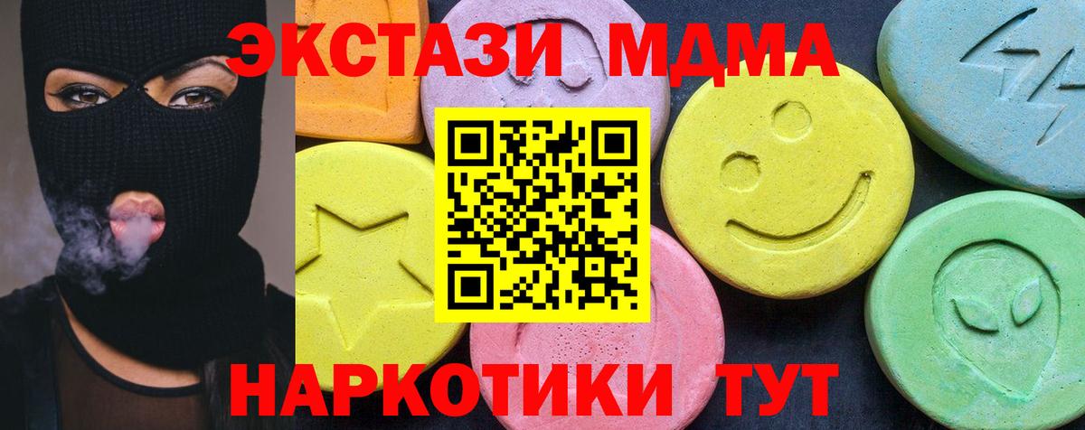 МДМА VHQ Кулебаки
