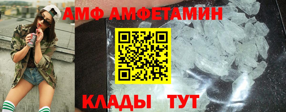 Первитин витя Кулебаки
