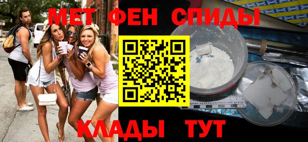 Метамфетамин пудра  Вход с VPN  Кулебаки  МЕТАМФЕТАМИН  Метамфетамин пудра 