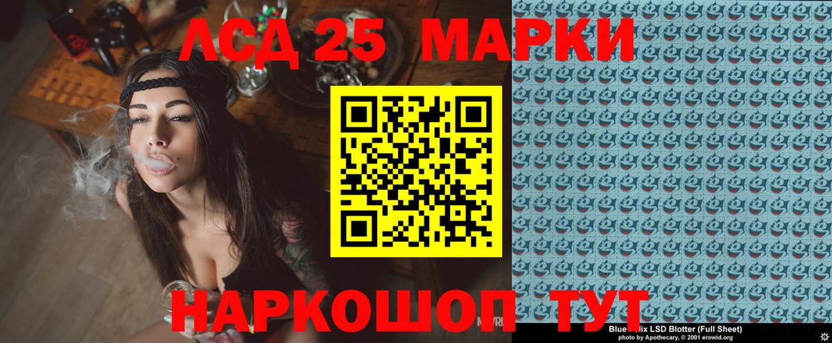 Наркотические марки  Вход с VPN  Кулебаки  Марки 25I-NBOMe 1,5мг 