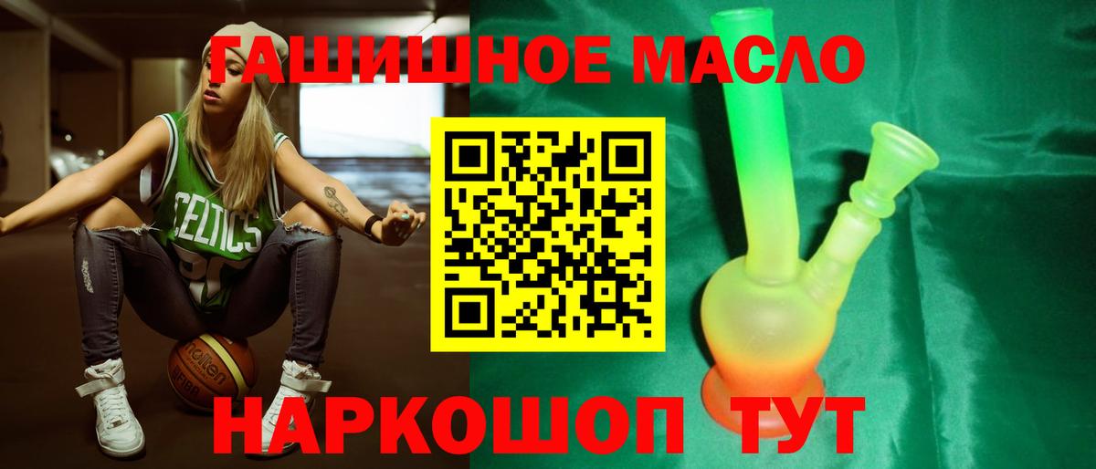 Кулебаки  Дистиллят ТГК вейп  Вход с VPN  Дистиллят ТГК вейп с тгк 
