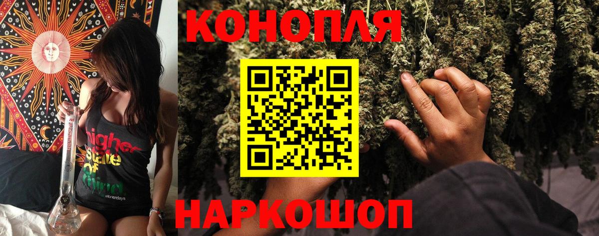 Шишки марихуана сатива  Бошки марихуана сатива  Бошки Шишки марихуана  Каннабис Amnesia  Кулебаки  Вход с VPN 
